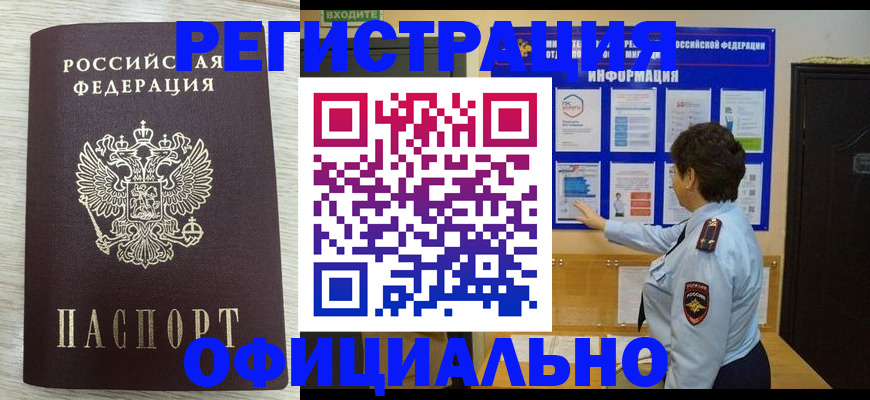 форма 3 в Крымске